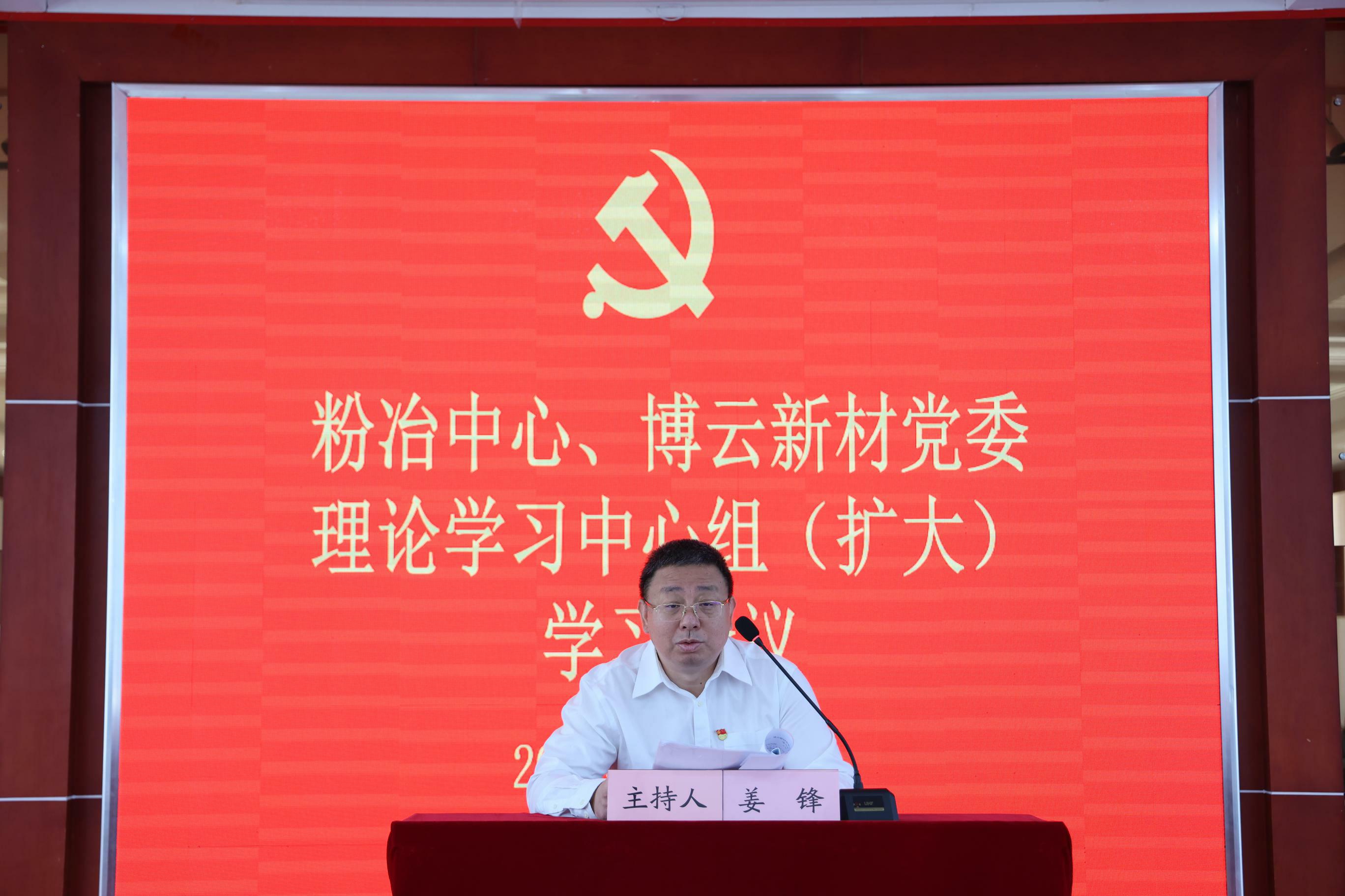 新澳门免费原料网大全